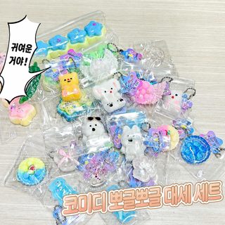 창의적인 샤오비가 말랑이 장난감 저속 복원 촉감놀이 가방걸이 어린이 역
