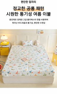 A급 유아용 순면 캐릭터 여름 차렵이불 어린이 얇은 에어컨 이불 킥방지