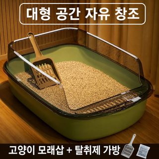 猫砂盆超大号防外溅带砂大号猫厕所猫沙半封闭式猫咪屎盆幼猫小号