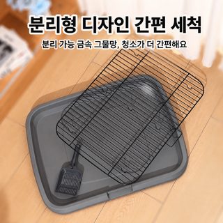 개 화장실 단독 철망