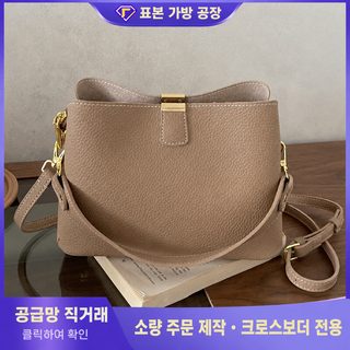 크로스보더 2026 여름 신상 여성백 패션 심플 숄더백 서양식 백합 통근 캐주