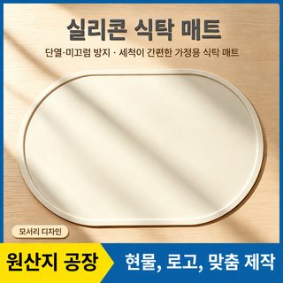 공장 단열 매트 고급감 커피 매트 내고온 냄비 매트 방열 매트 방수 방유 실