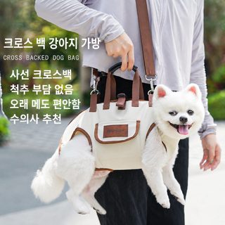 반려동물 이동가방 고양이 강아지 소형견 통기성 4WAY 숄더 크로스백 휴대용