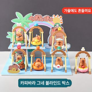 그네 타는 카피바라 복어 피규어 블라인드 박스 미니어처 데스크테리어 생