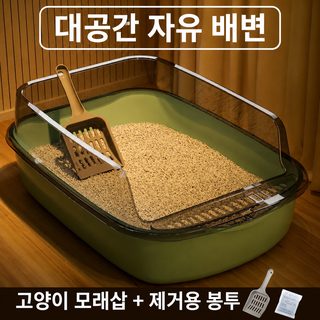 고양이 모래 대야 초대형 반폐쇄 외부 튀김 방지 두꺼운 고양이 화장실 애완동물 용품 고양이 모래 대야 특대 방취 대발