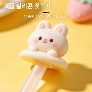 定制食品级硅胶吸管帽源头厂家卡通吸管防尘套pvc软胶吸管防尘塞