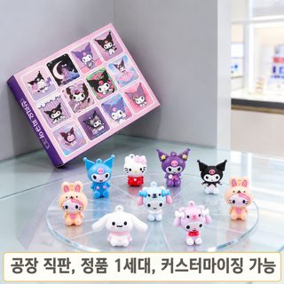 12 삼려구 블라인드 상자 뽑기 쿠로미 미락티카 피바라 어린이 왕홍 장난감