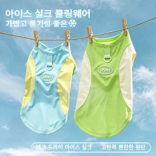 고양이 전체 가방 네 발 봄여름 애완동물 용품 고양이 아이스 고양이 조끼