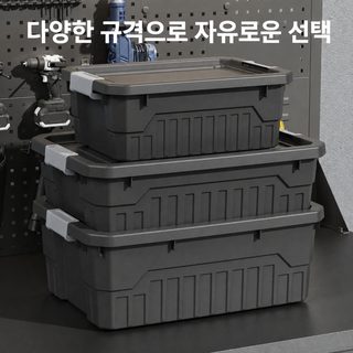 품야오 대용량 산업풍 수납함 뚜껑 포함 두꺼운 차량용 자동차 정리박스 24L