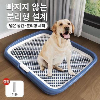 개 화장실 초대형 오줌 튀는 것 방지 기둥 세척 가능 가정용 평판식 개 오줌통 요강 현물 도매