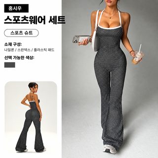 크로스보더 파점 샴페인 요가복 여자 노출 등 목걸이 넓은 다리 긴 바지 일