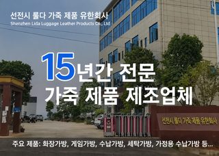 대용량 PU 화장품 파우치 방수 칸막이 여행용 세면도구 메이크업 수납 가방