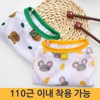 작은 중대형견 강아지 조끼 테디 비곰 고양이 보미 개 애완동물 옷 여름 고