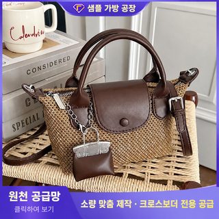 크로스보더 고급감 패션 만두백 2026 신형 여자 해변 휴가 소중 휴대용 뜨개