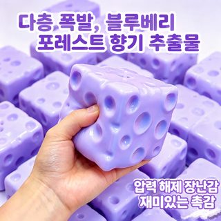 치즈 바셀린 밀가루 천천히 튕기는 사각형 주물럭 모의 음식 놀이 플라스틱