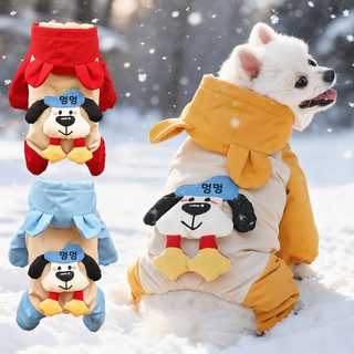 겨울 야외 눈밭 방수 방풍 방한에 두꺼운 벨벳 돌격 솜옷 네발 옷 애완동물