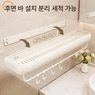 무타공 욕실 선반 욕실 수납장 세면대 벽걸이 화장실 정리대