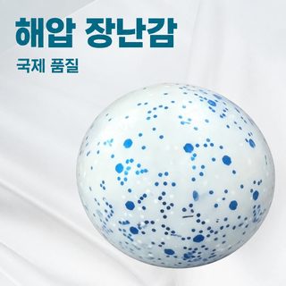 NeeDoh 스노우볼 크런치 말랑이 주물럭 촉감 감각놀이 압출 장난감