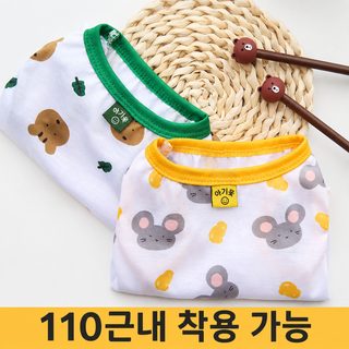작은 중대형 강아지 고양이 애완동물 옷 고양이 개 용품 봄여름 신상 만화