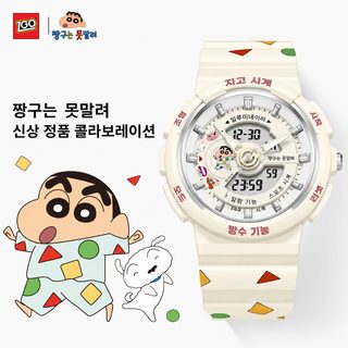 정항 짱구 정품 콜라보 학생용 50m 방수 아날로그 디지털 전자 손목시계 어