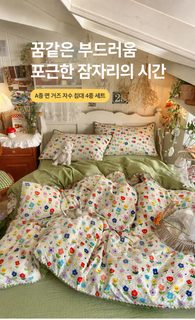 A급 순면 침구세트 이불커버 침대시트 3종 4종 학생 기숙사 사계절 캐릭터