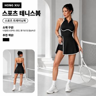 크로스보더 신상 테니스 스커트 주광 방지 베이스 포켓 요가 원피스 등 노