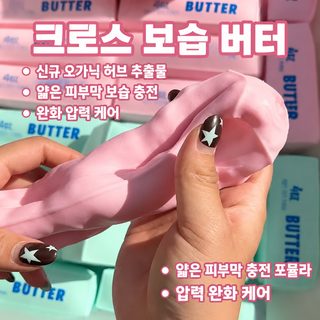 14cm 치즈스틱 말랑이 버터바 모형 바스락 소리 촉감놀이 스트레스 해소 장