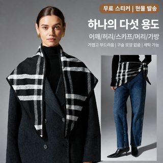 140x45 양모 삼각 숄 스카프 격자 무늬 털 안 빠지다 보풀 가을 겨울 크로스보