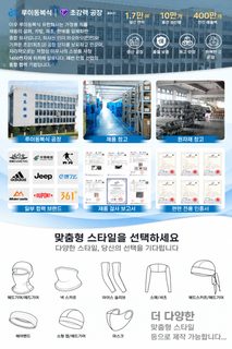 맞춤형 마그네틱 스키 마스크 커버 헤드 전체 얼굴 목 보호 일체 통기 겨울