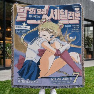 세일러문 츠키노 우사기 캐릭터 담요 130x160cm 침실 소파 캠핑 피크닉 매트