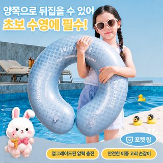 튜브 두께 충전 튜브 성인 이중 두께 야외 수영 튜브 휴대용 포켓 튜브 도매