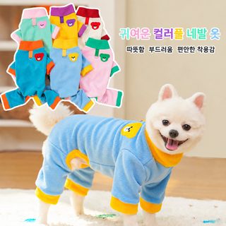 네발 옷 애완동물 작은 강아지 고양이 옷 가을 겨울 개 용품 충돌 색 밖 입