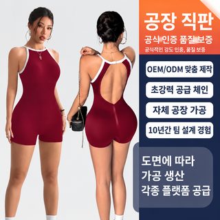 여성 배색 오픈백 올인원 요가복 반바지 점프수트 필라테스 운동복 로고 맞