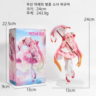 초음 피규어 핑크 벚꽃 옷 우산 초음 이차원 미소녀 경품 섀시 데스크톱 장