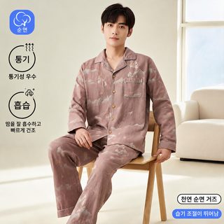 면둬니 순면 이중 거즈 자카드 남성 잠옷 세트 긴팔 긴바지 사계절 홈웨어