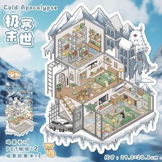 예람 3D 입체 미니어처 풍경 PET 스티커 다이어리 꾸미기 DIY 수제 장난감 데