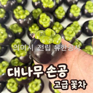 산죽수작구 조물조물 해압 장난감 폭발적인 왕홍 작은 장난감 크로스보더