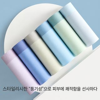남성 아이스실크 드로즈 10A 항균 통기성 심리스 속건 사각팬티 빅사이즈 여