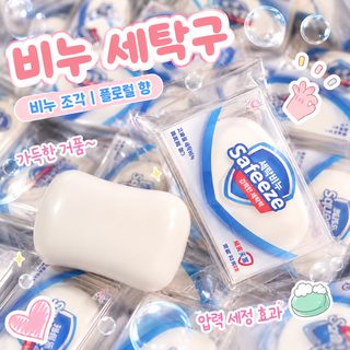 비누 스퀴시 DIY 수제 바삭볼 블록칩 주물럭 촉감놀이 스트레스 해소 장난감