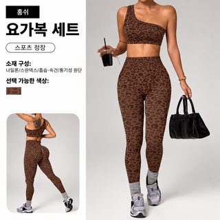 유럽과 미국 크로스보더 호피 무늬 스포츠 세트 여성 비스듬한 어깨 브라 하이웨스트 힙업 긴 바지 나감 헬스 요가복 세트