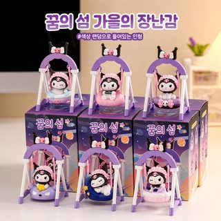 쿠로미 그네 시리즈 블라인드 박스 피규어 8cm PVC 데스크 장식 인형 선물