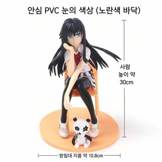 역시 내 청춘 러브코미디는 잘못됐다 유키노시타 유키노 애니 피규어