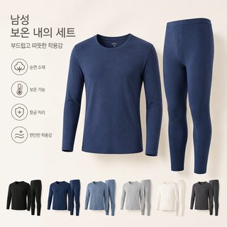 남성 면혼방 기모 내의 세트 겨울 보온 라운드 긴팔 상하의
