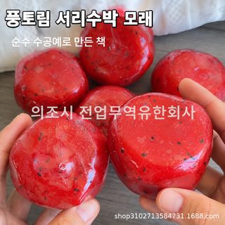 순수 수공 바셀린 수박 빙수 한 구덩이 를 누르면 부스럭부스럭 해압 소리