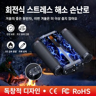 2026 신형 자기 흡입 난방 손보 usb 충전 자체 발열 난방 손 휴대용 해압 분체