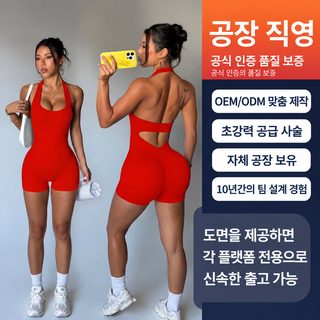 크로스보더 유럽과 미국 요가복 점프슈트 맞춤형 목도리 노출 등 일체 반바