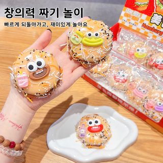 미식 햄버거 주물럭 인형 스트레스 해소 촉감 장난감 귀여운 만화 피규어