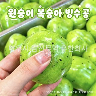 키위 슬러시 말랑이 스퀴시 사각사각 촉감 스트레스 해소 장난감