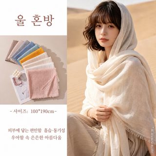 아사 해변 여행 사진 촬영 스카프 양털 혼방 단색 여름 야외 숄 비치 스카프 얇은