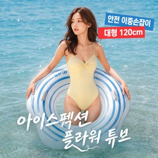 두께 충전 튜브 성인 튜브 이중 두께 야외 수영 튜브 휴대용 포켓 튜브 도매